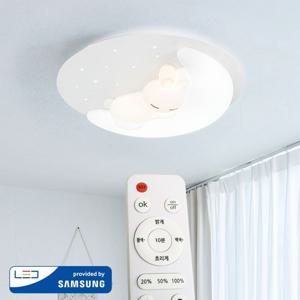 국산 삼성칩 LED75W 엘핀 색변환 리모컨 방등 아이방전등 키즈카페 어린이집 인테리어조명