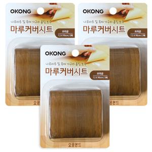 마루커버시트 (브라운)x3개 오공 장판바닥 보수 찍힘