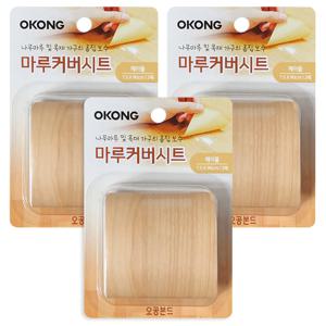 마루커버시트 (메이플)x3개 장판바닥 보수 찍힘
