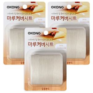 마루커버시트 (화이트)x3개 장판바닥 보수 찍힘