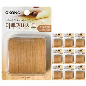 마루커버시트(라이트브라운)x10개 장판바닥 시공