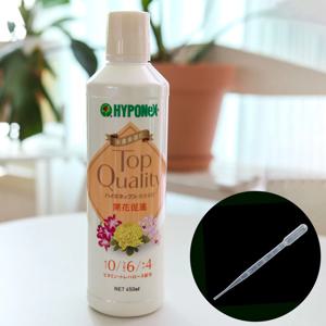 하이포넥스 탑퀄리티 450ml 개화촉진액 스포이드포함