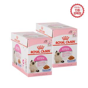 고양이파우치 키튼 젤리 85G 24개/자연면역력 강화