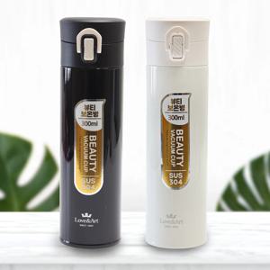 핸디 텀블러 300ml 블랙 아이보리 보온보냉 휴대용물병