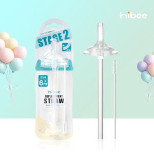 하이비 간편 젖병빨대 2단계 1P 더블하트 모윰 호환 100%국내제조