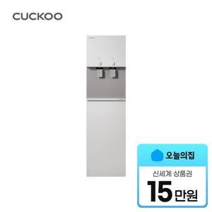 [렌탈] 인스퓨어 냉온 정수기 CP-AFRP1601SW