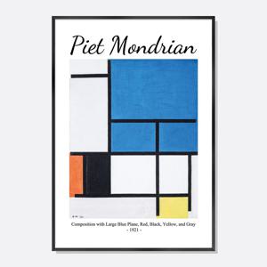 몬드리안 큰 파랑 빨강 검정 노랑 및 회색 구성 감성포스터 그림 액자 / PMD005-OG
