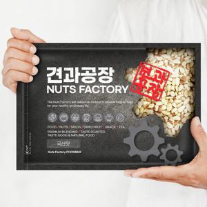 KG 가을향기 국산잣 1kg 황잣