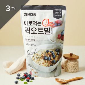자연다움 바로먹는 퀵오트밀 1.8kg*3팩