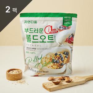 자연다움 부드러운 롤드오트 눌린귀리 1.8kg 2팩