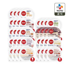 햇반 라이스플랜 9종 36개 세트