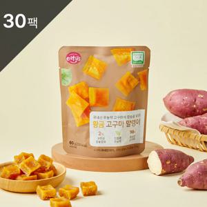 이더스 황금 고구마 말랭이 60g 30팩