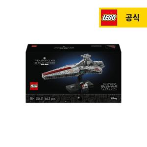 스타워즈 75441 베나터급 공격 순양함