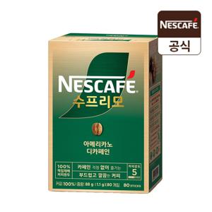 네스카페 수프리모 스틱커피 디카페인 80T