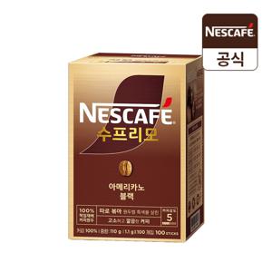 네스카페 수프리모 스틱커피 아메리카노 블랙 100T