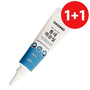 틈새메꿈씰 1+1 (튜브타입)100ml 벽면 틈새 충진