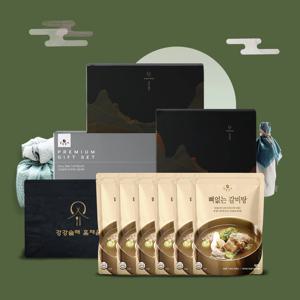 뼈없는갈비탕 선물세트 (3.6kg)