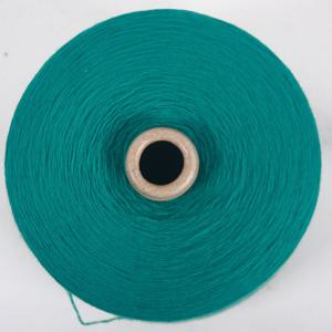 램스울 B그린 콘실 손뜨개 뜨개실 털실 콘사