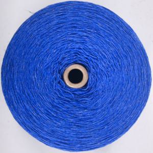 램스울 2합 미들코발트 콘실 손뜨개 뜨개실 털실 콘사