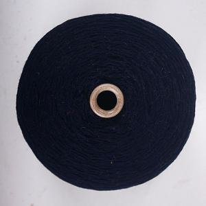 램스울 2합DK네이비 콘실 손뜨개 뜨개실 털실 콘사