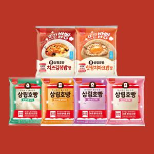 [신상] 삼립호빵 치즈김볶밥/핫참치마요밥 외 9봉 (단팥/야채/피자/고구마)