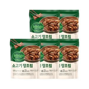 비비고 소고기 장조림 125g*5개