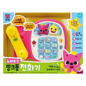 노래하는 핑크퐁 전화기