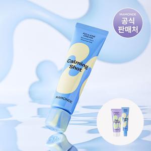 카밍 샷 아줄렌 크림 60ml
