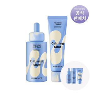 카밍 샷 아줄렌 흔적 수분앰플 50ml + 크림 60ml