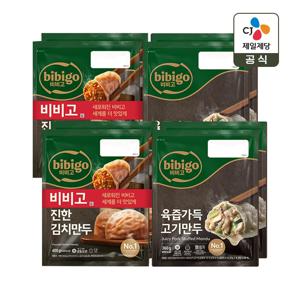 비비고 육즙 가득 고기만두 360g 2개입 x2개+진한김치만두 400g 2개입 x2개