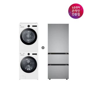 LG 세탁기건조기+LG 디오스 김치톡톡 (FX23WA-20WQ+Z330MPSF11)