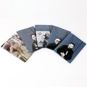 DIY 북아트 1014S 역사인물 수첩만들기 키트