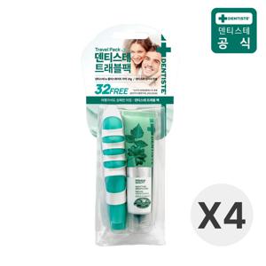 트래블팩(접이식칫솔+뉴플러스화이트 치약 20g) 4개