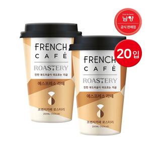 프렌치카페 로스터리 컵커피 에스프레소 라떼 250ml 20개