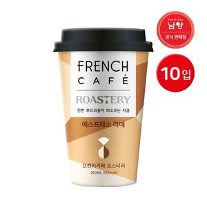 프렌치카페 로스터리 컵커피 에스프레소 라떼 250ml 10개