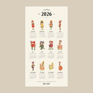 2026 제철 과일 일러스트 포스터 캘린더 인테리어 감성 달력