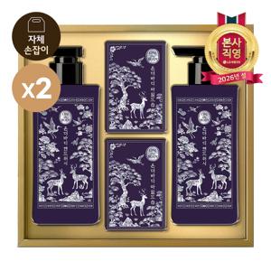 LG설선물세트 K자개 핸드케어세트 x 2개