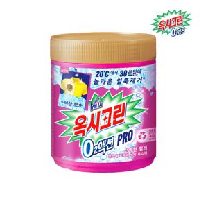 O2액션 프로 분말 표백제 470g x1개