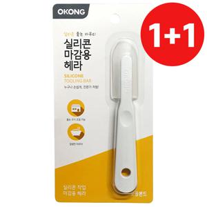 실리콘 1+1 마감용 헤라 줄눈해라 코킹 보수작업