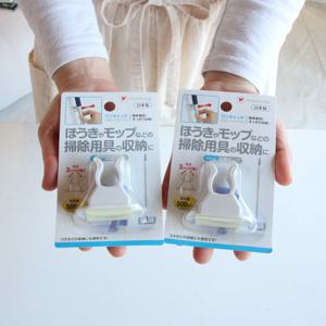 [1+1] 일본 부착식 원캐치 고정 행거 무타공 우산 청소도구 지팡이 걸이