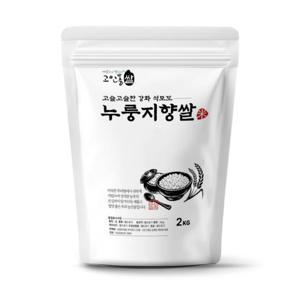 25년 햅쌀_ 찰기없는 고슬고슬한 석모도 누룽지향쌀 10kg(2kg 5개)