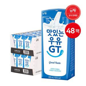 맛있는우유GT 흰우유 200ml 48팩 / 멸균우유