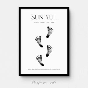 아기 신생아 발도장 액자 1:1 주문제작 포스터 선물 (신생아/형제/반려동물)