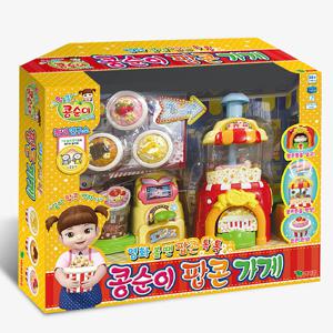 영화 볼땐 팝콘 톡톡 콩순이 팝콘 가게 장난감