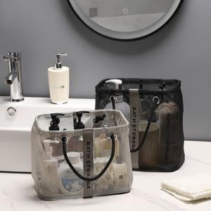 메쉬 세면도구 수납 가방 목욕바구니