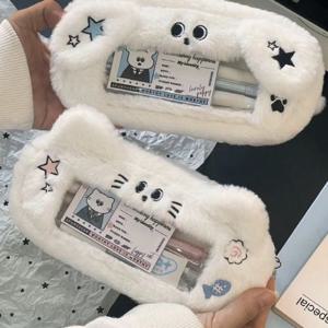 뽀용 강아지 고양이 필통