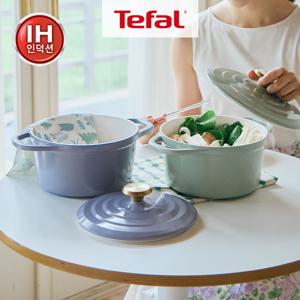 [1+1] NEW신상!인덕션 세라믹 에어 주물냄비 골라담기