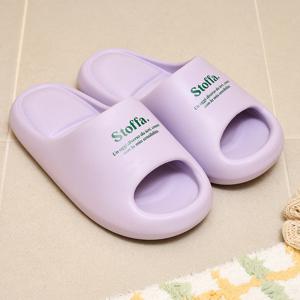 쿠션감 좋은 폭신 EVA 슬리퍼 M LAVENDER