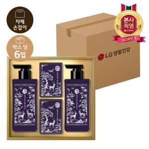 LG설선물세트 K자개 핸드케어세트 x 6개 (1BOX)