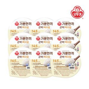 가뿐한끼 곤약백미밥 130g*18개